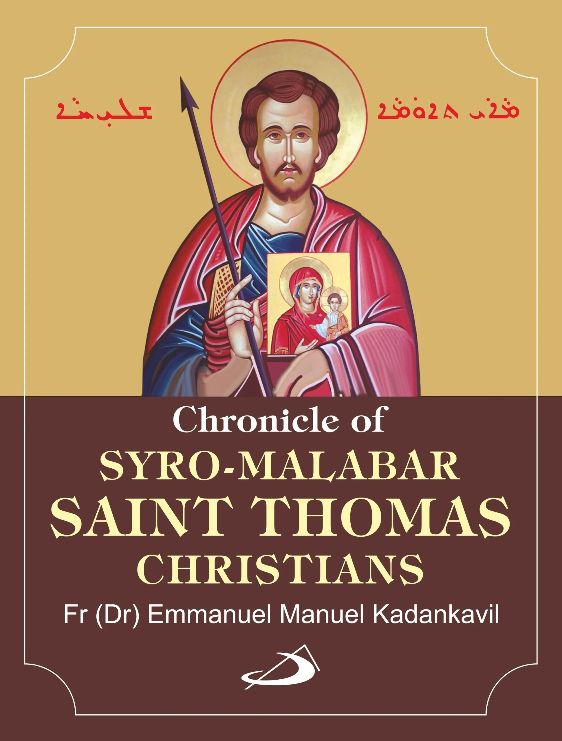 A CHRONICLE OF SYRO-MALABAR SAINT THOMAS CHRISTIANS_N2024_F (1) A CHRONICLE OF SYRO-MALABAR SAINT THOMAS CHRISTIANS front cover